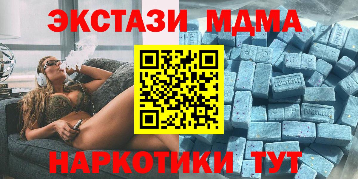 Ecstasy круглые Нарьян-Мар