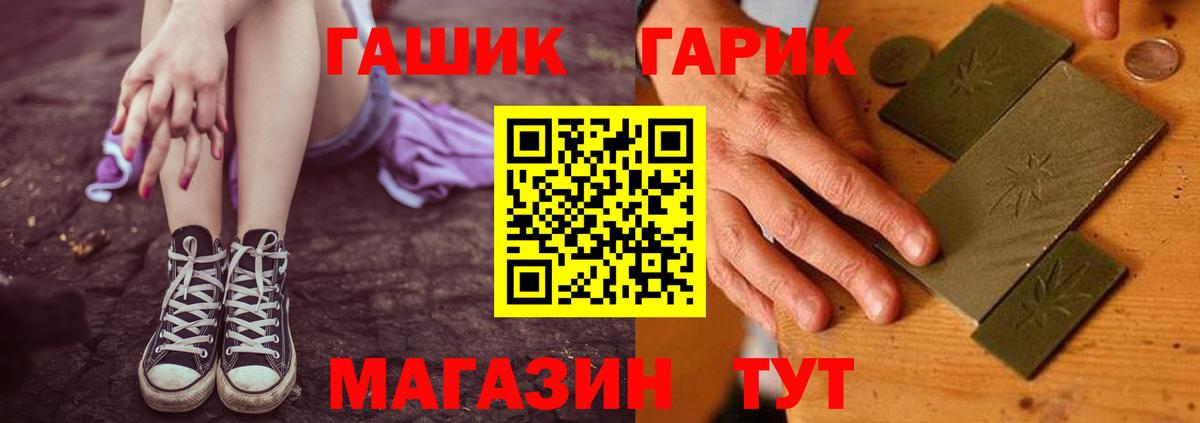 ГАШ  Гашиш Ice-O-Lator  ГАШ 40% ТГК  что такое   Нарьян-Мар  Вход с VPN 