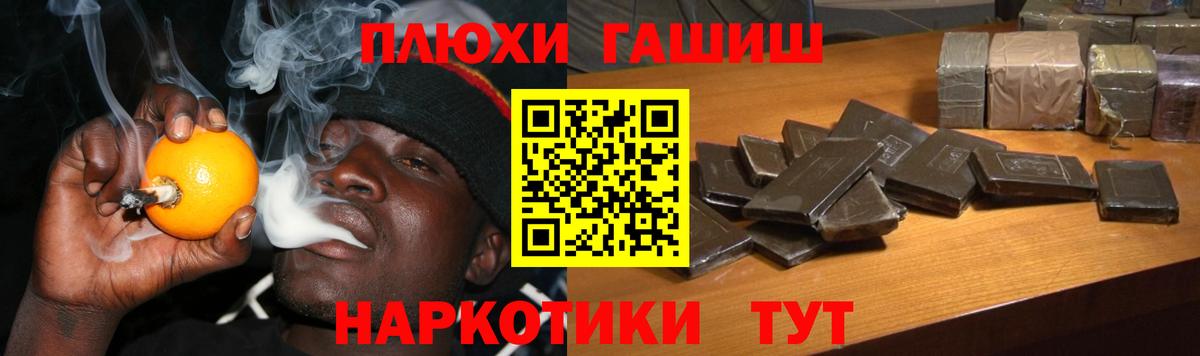 ГАШИШ VHQ Нарьян-Мар
