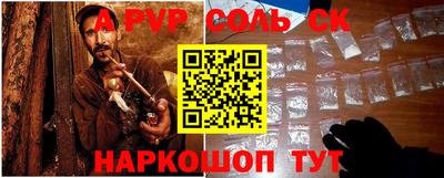 героин Жуковский