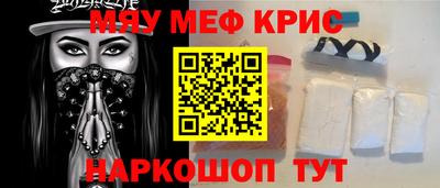 героин Жуковский