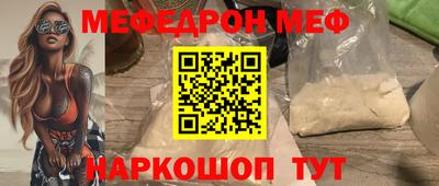 амф Заводоуковск