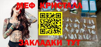 героин Жуковский