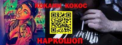 героин Жуковский