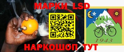 MESCALINE Заволжье