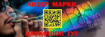 героин Жуковский