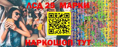 героин Жуковский