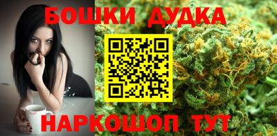 героин Жуковский