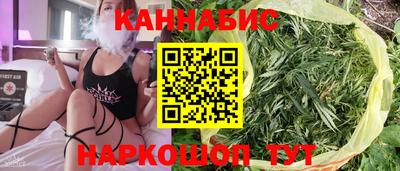 героин Жуковский