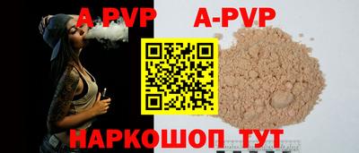 амф Заводоуковск