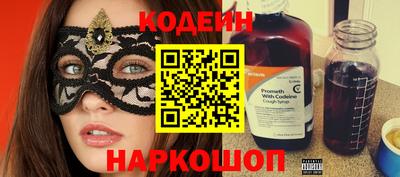 амф Заводоуковск