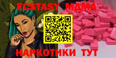 героин Жуковский
