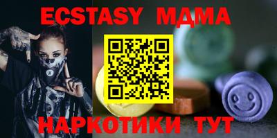 MESCALINE Заволжье