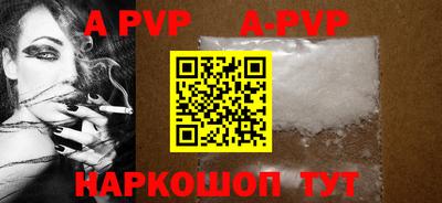 амф Заводоуковск