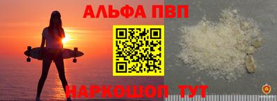 героин Жуковский