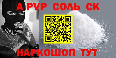 амф Заводоуковск