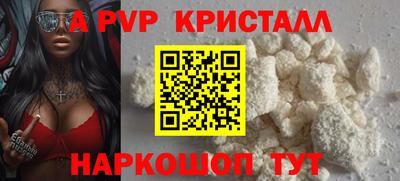 амф Заводоуковск