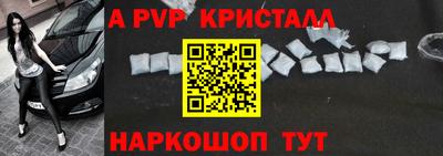 MESCALINE Заволжье