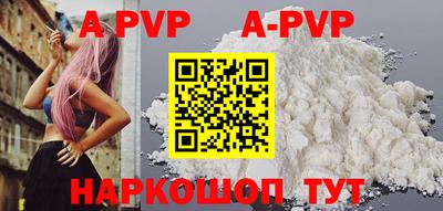 героин Жуковский