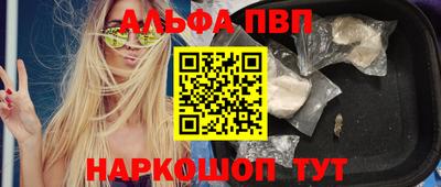 амф Заводоуковск
