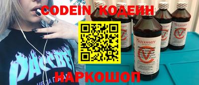 MESCALINE Заволжье