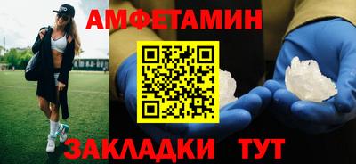 амф Заводоуковск