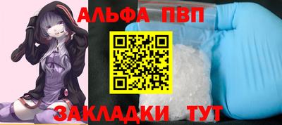 амф Заводоуковск