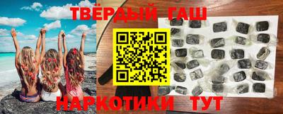 героин Жуковский