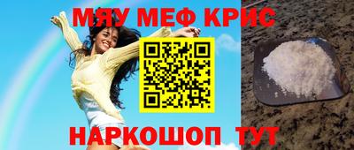 амф Заводоуковск
