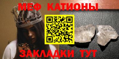 MESCALINE Заволжье