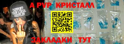 амф Заводоуковск
