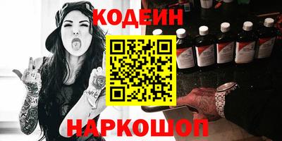 MESCALINE Заволжье