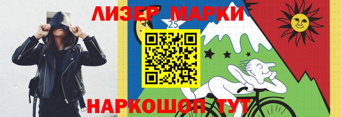 Нарьян-Мар  ЛСД экстази ecstasy  LSD-25 экстази  Вход с VPN 