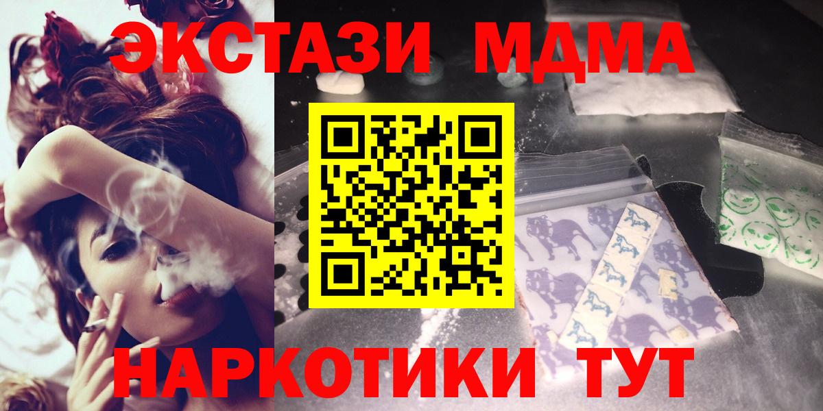 МДМА crystal Нарьян-Мар