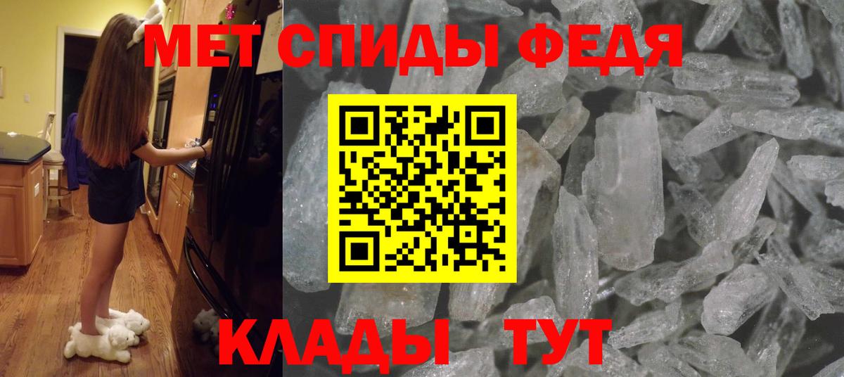 Метамфетамин витя  Метамфетамин витя  Нарьян-Мар  Вход с VPN 