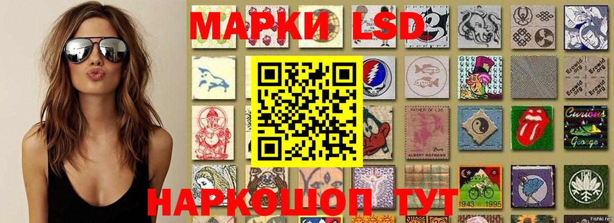 Марки N-bome 1500мкг  Марки N-bome 1500мкг  Нарьян-Мар  Вход с VPN 