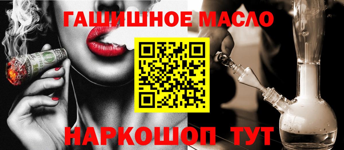 Дистиллят ТГК концентрат Нарьян-Мар