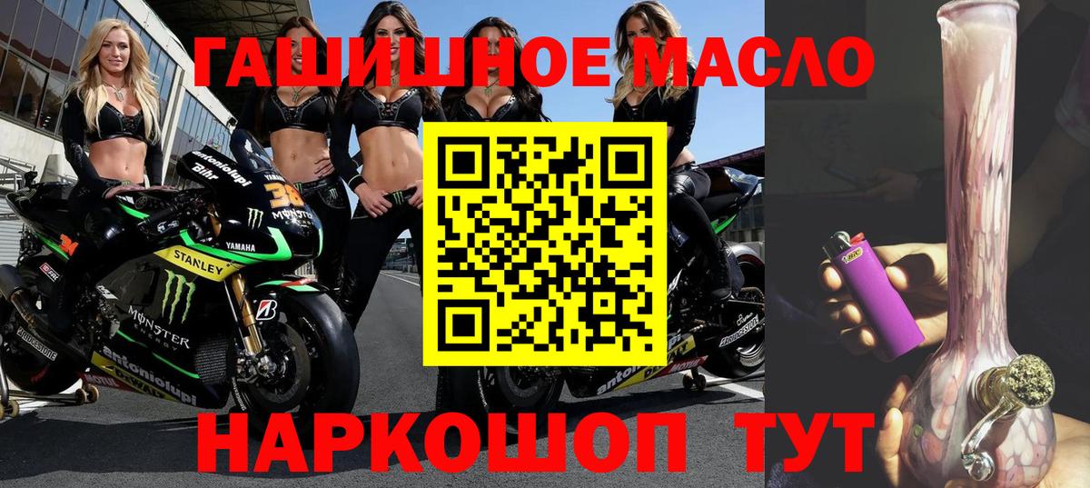 ТГК Wax  Вход с VPN  Нарьян-Мар  ТГК жижа 