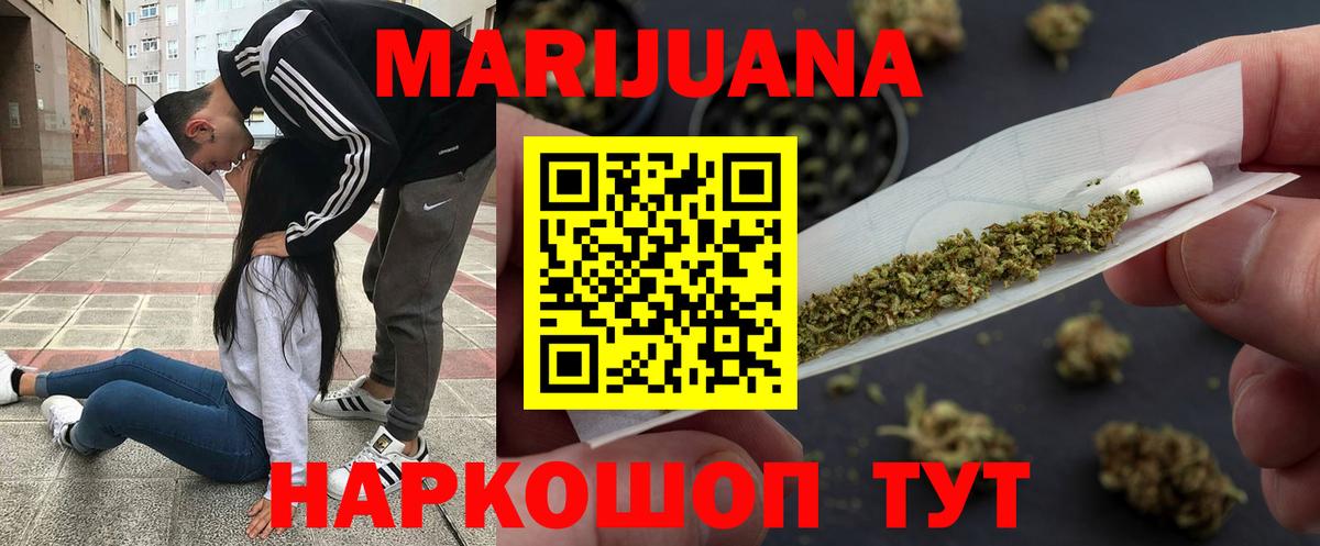 Каннабис Ganja  Бошки Шишки Bruce Banner  Канабис марихуана  Нарьян-Мар  Вход с VPN 